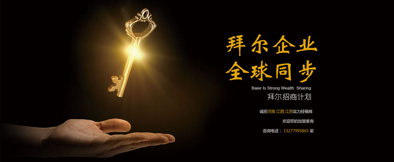 湖北地热地板十大品牌