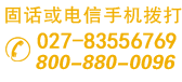 拜尔地板电话：800-880-0096