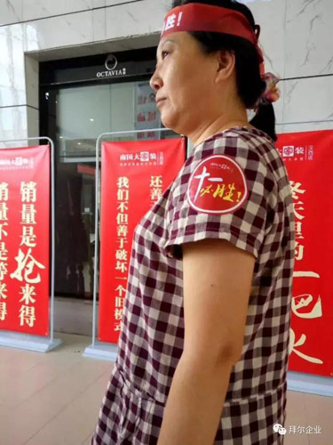 木地板招商加盟